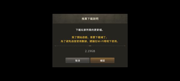 游戏怎么玩配图4
