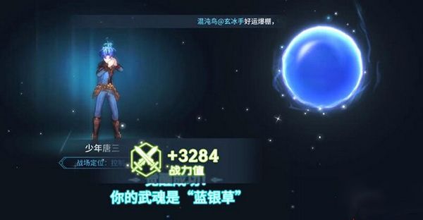 装备获取途径配图1