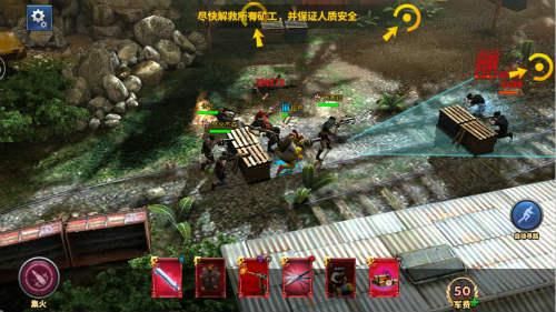 乌合之众:正义集结