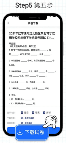 好未来图书14