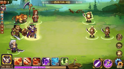 乱世曹操传华为版游戏特色