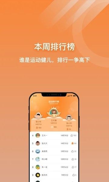 界面介绍配图1