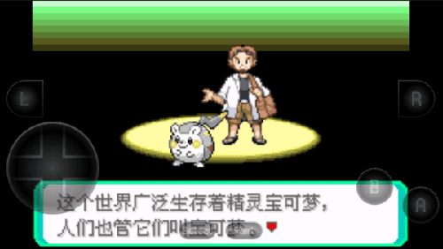 游戏玩法配图3