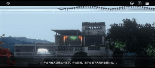 新月同行8
