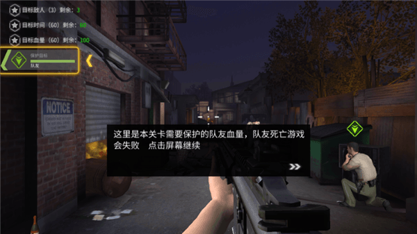 新手攻略配图2