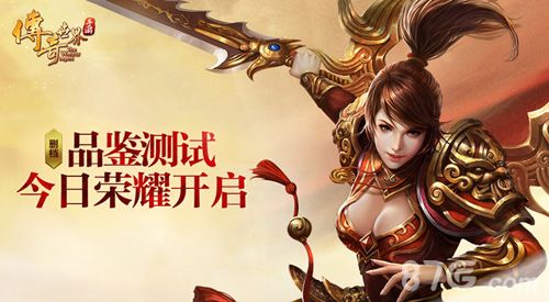2016Chinajoy传奇世界手游