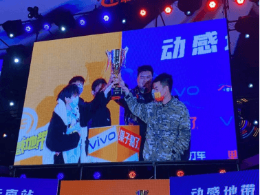 动感地带2