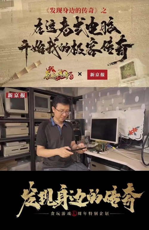 《原始传奇》正式官宣全新代言人,江疏影送出周年限定福利! 《原始传奇》正式官宣全新代言人,江疏影送出周年限定福利!