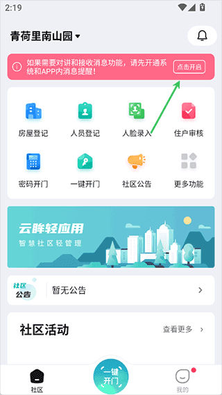 操作简介配图5
