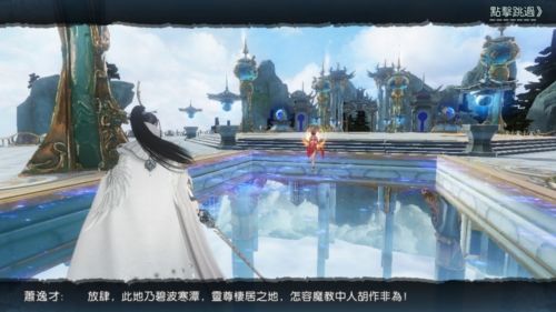 诛仙重制版国际版2