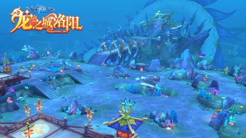 一同飞往洛阳城!RO手游EP7.0「龙之城洛阳」定档4月29日 一同飞往洛阳城!RO手游EP7.0「龙之城洛阳」定档4月29日