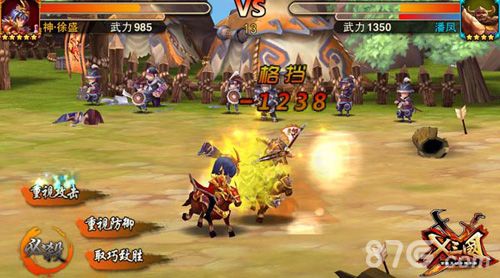《X三国》精英封测今日启动4