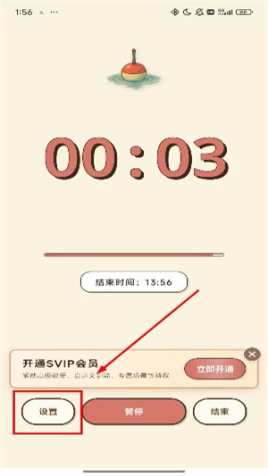 如何钓鱼配图2