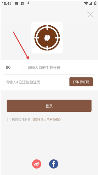 怎么注册配图2