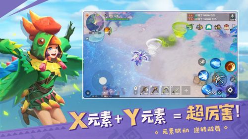 海岛纪元4