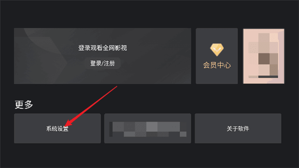 切换接口教程配图2