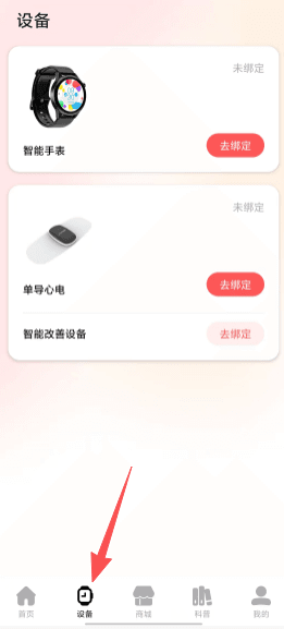 如何使用配图2