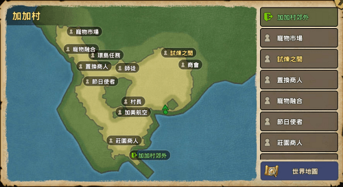 石器时代M5