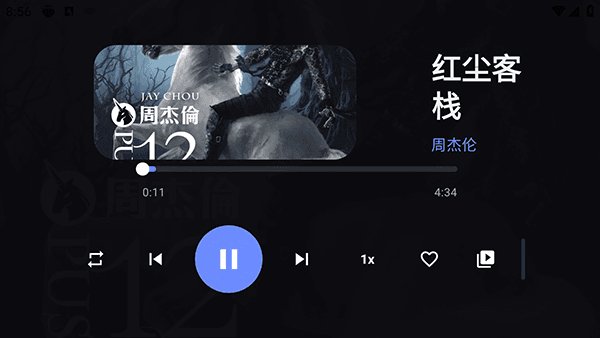 怎么使用配图2