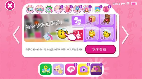 游戏怎么玩配图10