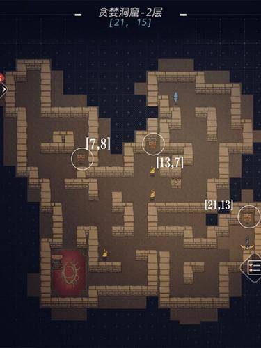 跨越星弧图片3