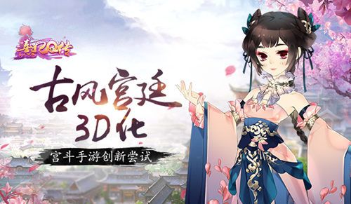 熹妃Q传