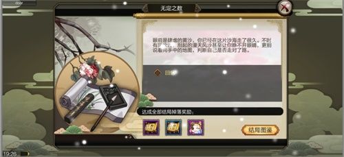 天龙3D图片2
