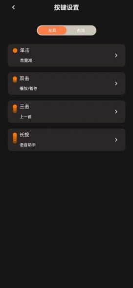 天籁音控2
