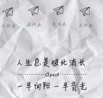纹字主题