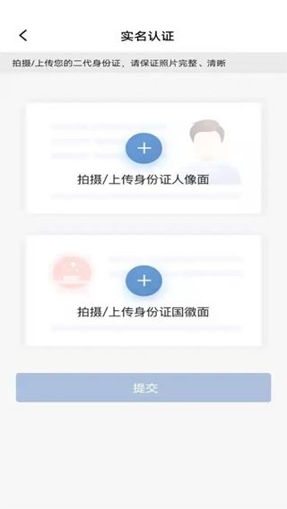 使用方法配图6