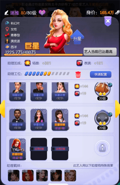萌新攻略配图4