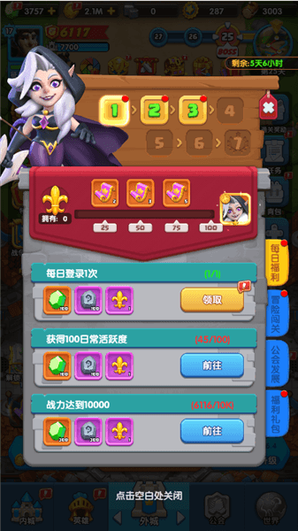 玩法攻略配图6