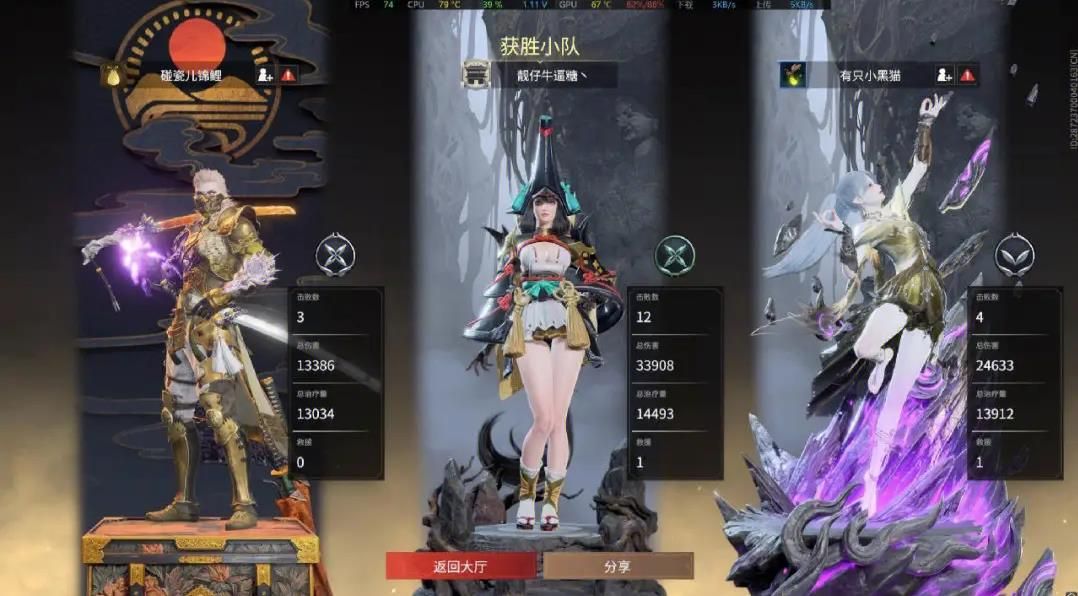 永劫无间中怎么查看队友信息 永劫无间中怎么查看队友信息
