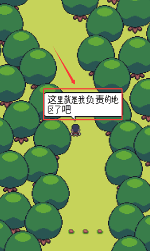 游戏游玩配图2
