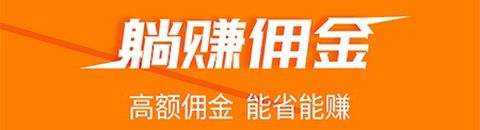 派店app软件特色