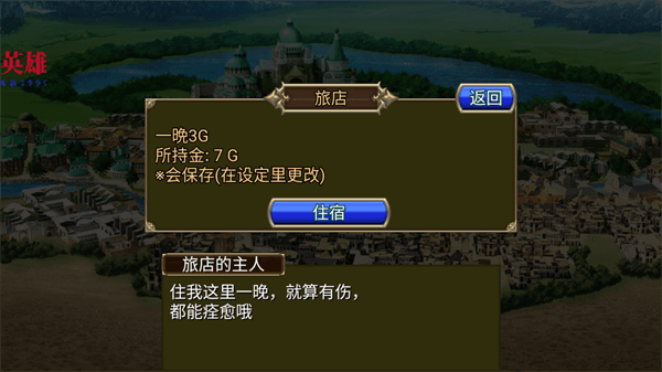 新手攻略配图2
