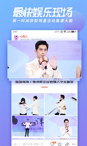 图加app功能