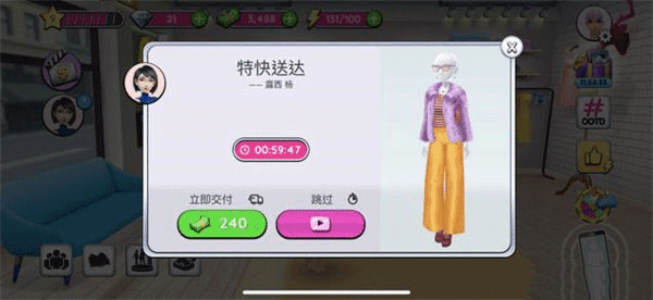 游戏攻略配图1