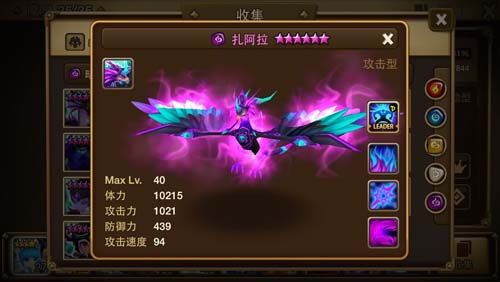 魔灵召唤好玩吗 魔灵召唤游戏测评详解3