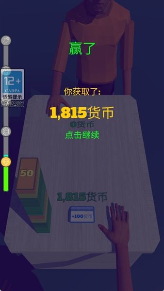 攻略配图6