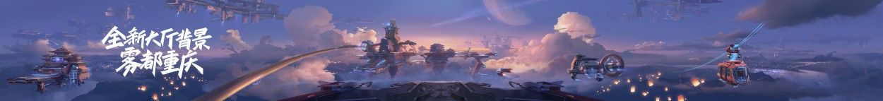 当经典像素遇到赛博朋克,《魂斗罗:归来》打卡魔幻重庆 当经典像素遇到赛博朋克,《魂斗罗:归来》打卡魔幻重庆