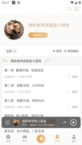 象曰最新版3