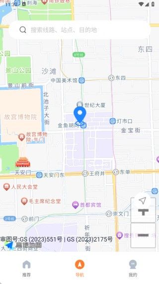 使用教程配图2