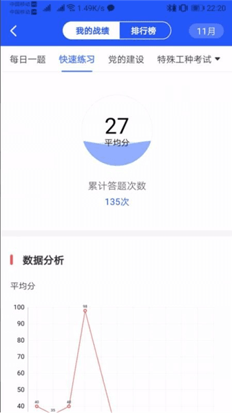 软件魅力配图1