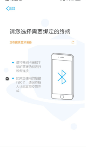 考拉超收app10