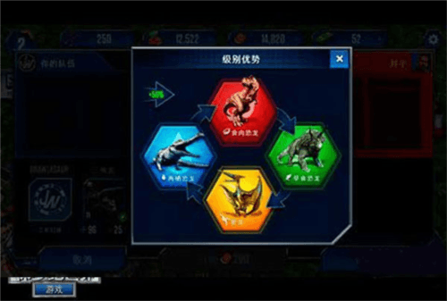 竞技攻略配图2