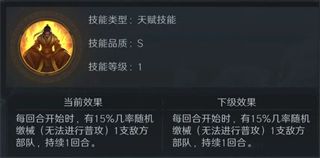 人物介绍配图2