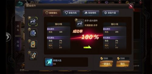 机器人争霸2