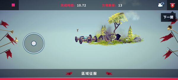新手入门玩法指南配图5