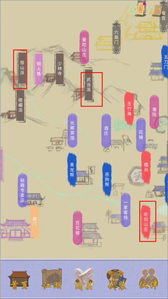 红宝书位置攻略配图4
